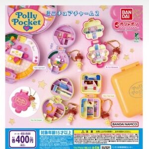 Polly Pocket Gashapon Capsule Series 2 - ALL FOUR